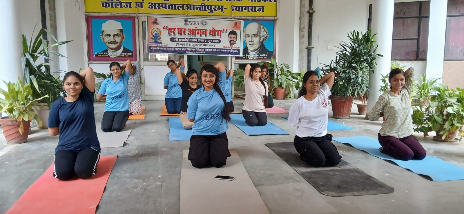 <p>योग सप्ताह 2025</p>