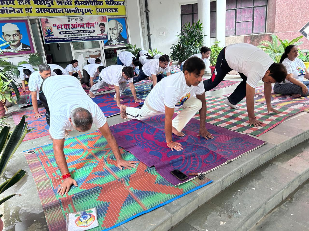 <p>अंतर्राष्ट्रीय योग दिवस 2025</p>