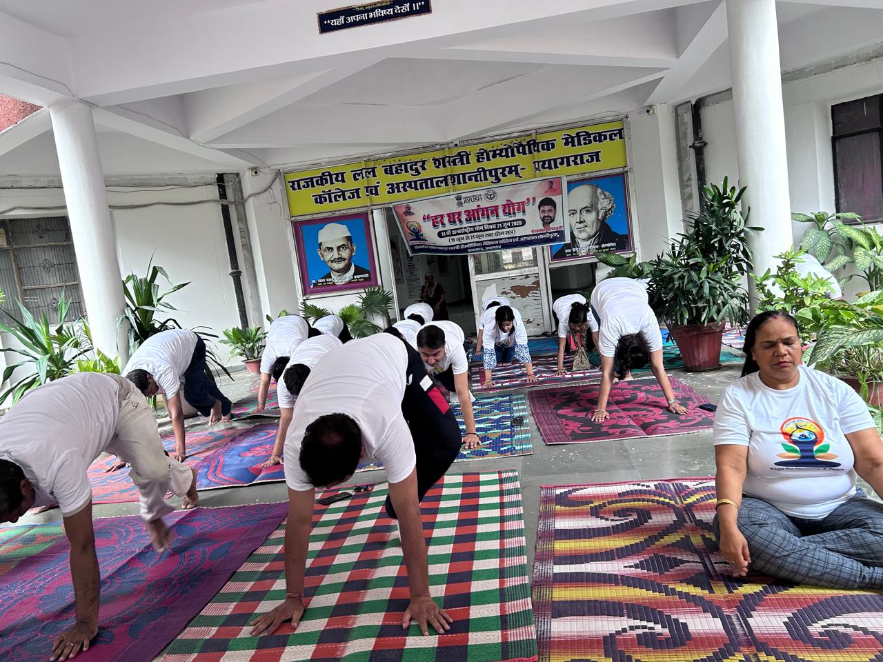 <p>अंतर्राष्ट्रीय योग दिवस 2025</p>