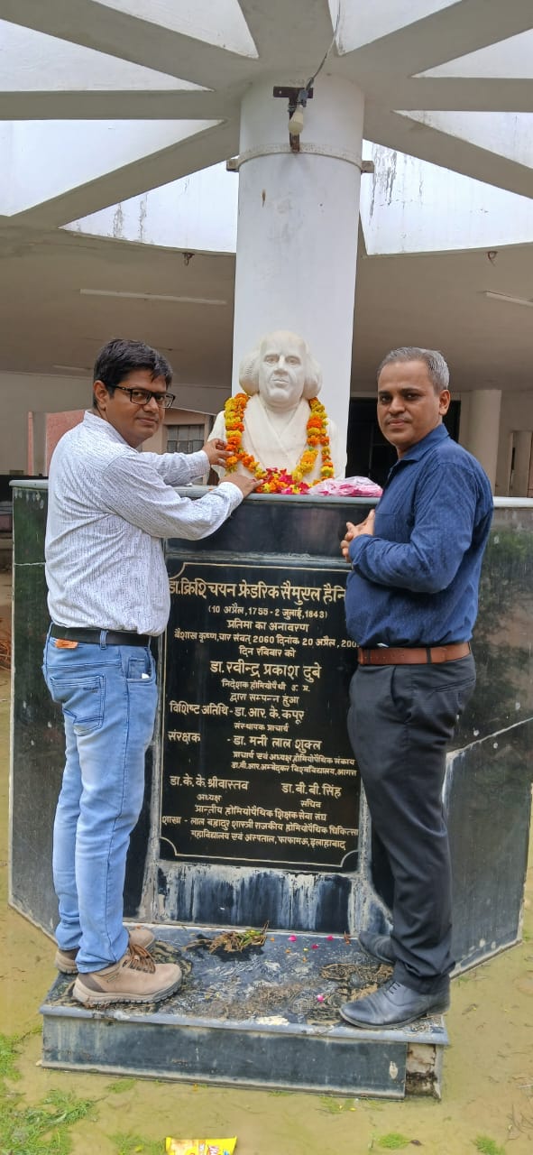 <p>होम्योपैथी चिकित्सा पद्धति के जन्मदाता डॉ हैनीमैन के 182 वे पुण्यतिथि पर उनको श्रद्धा सुमन अर्पित अर्पित किया गया जिसमें कॉलेज के सभी शिक्षकों ने प्रतिभाग किया</p>