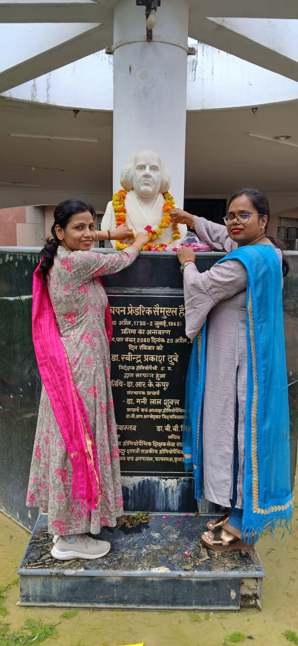 <p>होम्योपैथी चिकित्सा पद्धति के जन्मदाता डॉ हैनीमैन के 182 वे पुण्यतिथि पर उनको श्रद्धा सुमन अर्पित अर्पित किया गया जिसमें कॉलेज के सभी शिक्षकों ने प्रतिभाग किया</p>