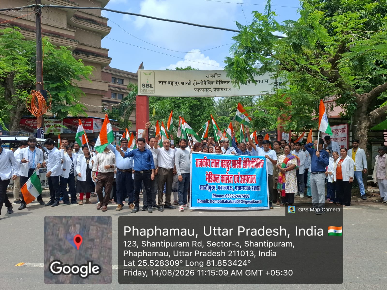 <p>राजकीय लाल बहादुर शास्त्री होम्योपैथिक मेडिकल कॉलेज की टीम ने निकाली तिरंगा रैली</p>

<p>प्रयागराज। स्वतंत्रता दिवस के अवसर पर राजकीय लाल बहादुर शास्त्री होम्योपैथिक मेडिकल कॉलेज एवं हॉस्पिटल, प्रयागराज की ओर से तिरंगा एवं होम्योपैथिक जागरूकता रैली का आयोजन किया गया। रैली में महाविद्यालय के स्टाफ सदस्यों एवं विद्यार्थियों ने उत्साहपूर्वक भाग लिया।</p>

<p>रैली का शुभारंभ प्राचार्य डॉ. अनिल कुमार मिश्रा के दिशा-निर्देशन में महाविद्यालय परिसर से हुआ। इस दौरान विद्यार्थियों एवं कर्मचारियों ने हाथों में तिरंगा लेकर &ldquo;भारत माता की जय&rdquo; तथा देशभक्ति के नारों के साथ आमजन को राष्ट्रप्रेम, राष्ट्रीय एकता और &nbsp;जागरूकता का संदेश दिया।</p>

<p>रैली महाविद्यालय से प्रारंभ होकर लेबर चौराहा, सीआरपीएफ कैंप होते हुए फाफामऊ-शांतिपुरम क्षेत्र की सड़कों एवं चौराहों तक निकाली गई। रास्ते में लोगों ने रैली का उत्साहपूर्वक स्वागत किया।</p>

<p>प्राचार्य डॉ. अनिल कुमार मिश्रा ने कहा कि स्वतंत्रता दिवस केवल राष्ट्रीय पर्व ही नहीं, बल्कि देश के प्रति अपने कर्तव्यों और जिम्मेदारियों को याद करने का अवसर भी है। उन्होंने विद्यार्थियों एवं कर्मचारियों से राष्ट्रहित में जागरूकता फैलाने तथा समाज के स्वास्थ्य के प्रति अपनी जिम्मेदारी निभाने का आह्वान किया।</p>

<p>रैली के माध्यम से राष्ट्रभक्ति, राष्ट्रीय एकता, स्वस्थ समाज और होम्योपैथिक चिकित्सा के प्रति जन-जागरूकता का संदेश दिया गया। कार्यक्रम का समापन राष्ट्रगान एवं देश की एकता और अखंडता के संकल्प के साथ हुआ।</p>